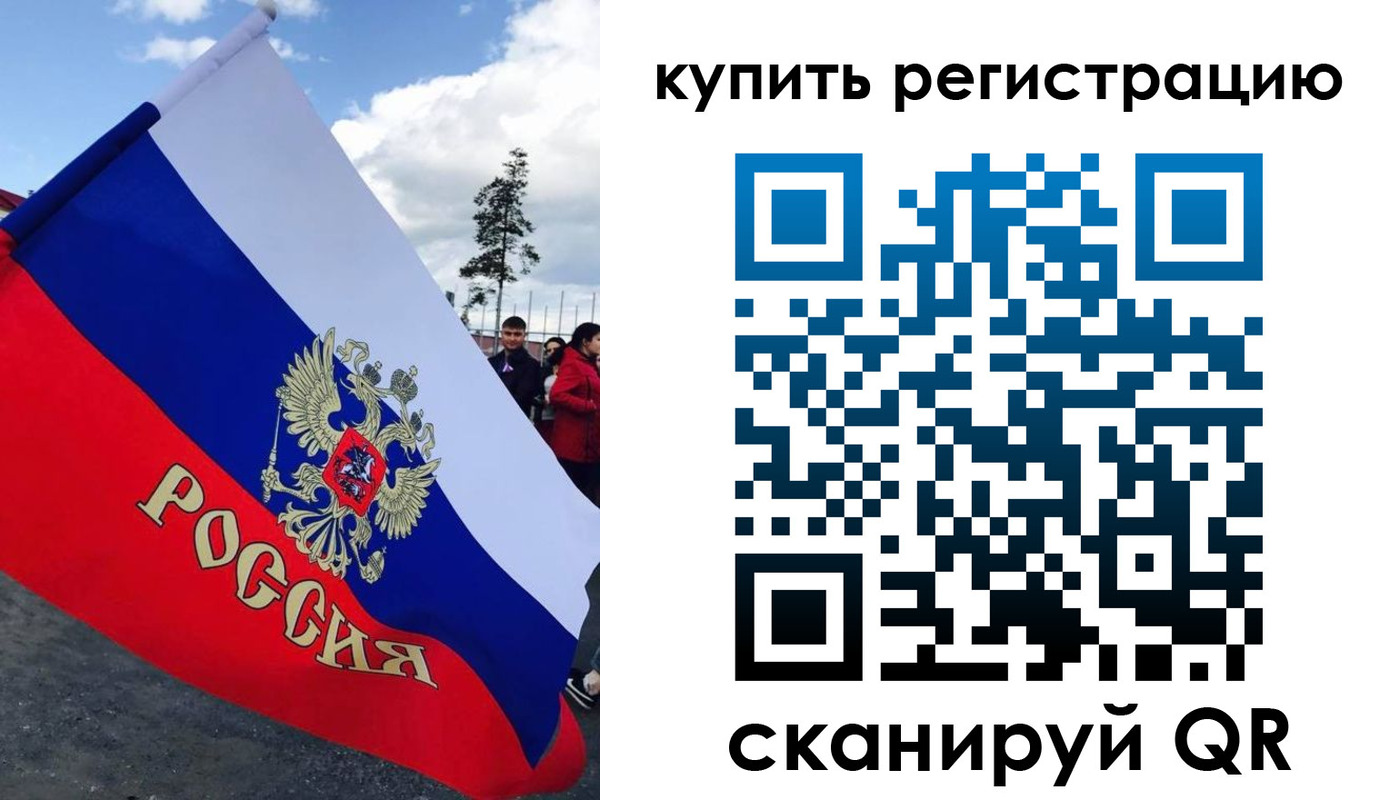 миграционный учет в Арзамасе