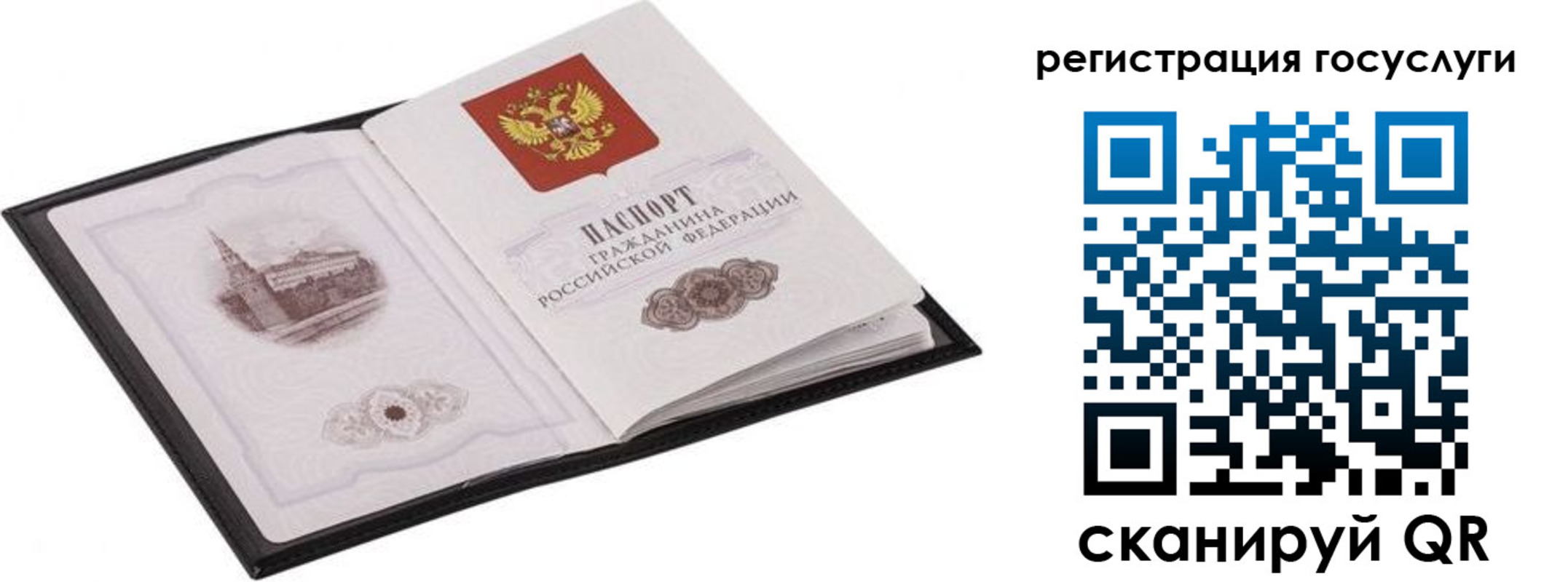 временная регистрация поиск в Арзамасе